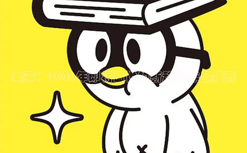 杏悦2的官网