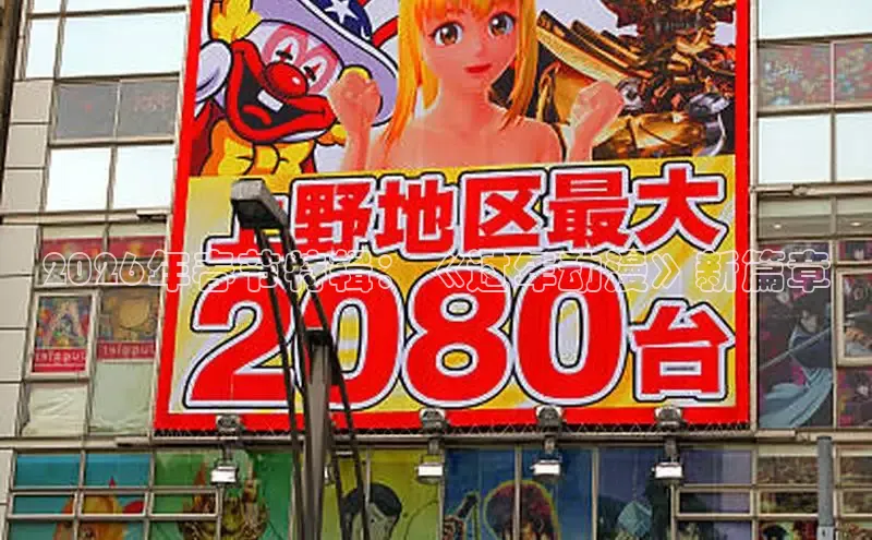 杏悦登录